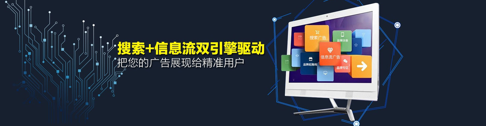 清徐sem开户